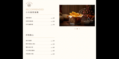 小木屋鬆餅菜單｜鹹味鬆餅、點心炸物、鮮乳茶價目表